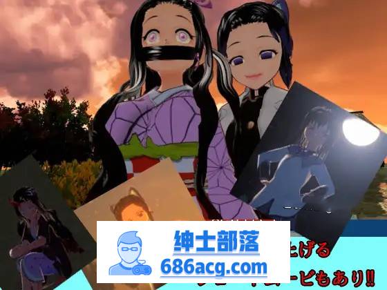 【3D互动/生肉/全动态】[鬼灭之刃]祢豆子被深受喜爱的村民XX~ 重置版+旧版+动画【新作/PC+安卓/7.5G】-次元小屋