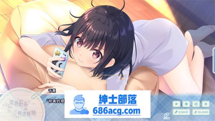 【爆款RPG/中文】童貞兄妹:无法忍耐的處男哥哥和不直率叛逆妹妹 官方中文版+APPEND1+APPEND2+存档【更新/3.2G/全CV】插图4 COY1O