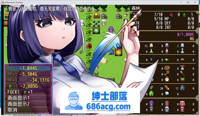 【经营RPG/中文/动态】哥布林冒险者狩猎 V1.02 官方中文步兵版【新作/1G】插图5 1 (5)