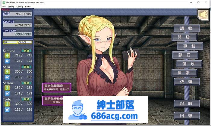 【調教SLG/中文/步兵】 精灵·特别教师 異 V1.04 官方中文步兵版+全回想【更新/800M】-次元小屋