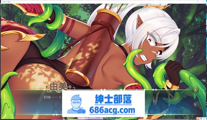 【拔作ADV/中文】史莱姆六重奏 V1.010 官方中文步兵版★双性别【更新/CV/1G】插图4 1 (5)