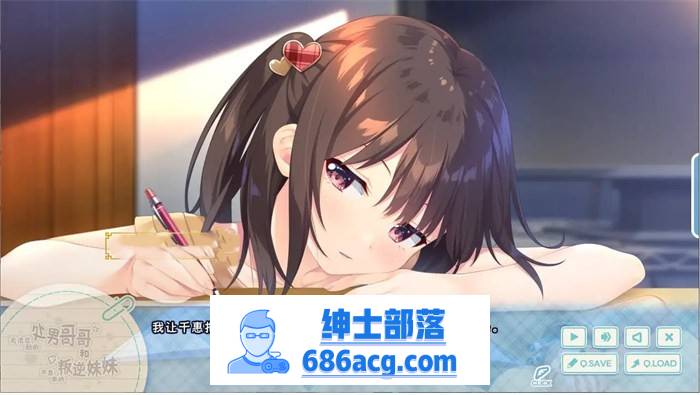 【爆款RPG/中文】童貞兄妹:无法忍耐的處男哥哥和不直率叛逆妹妹 官方中文版+APPEND1+APPEND2+存档【更新/3.2G/全CV】插图5 COlNl
