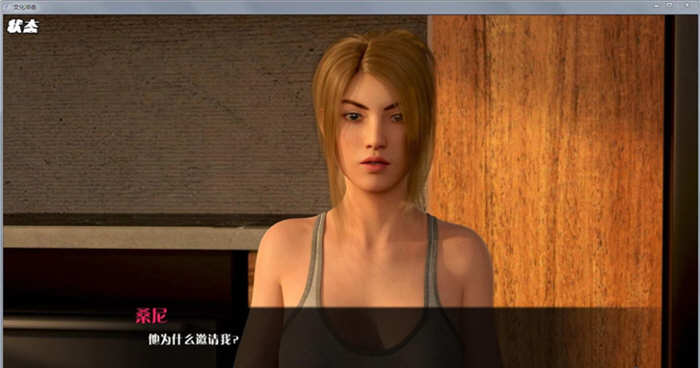 图片[4]-文化冲击(困惑) V2.5 精翻汉化版 PC+安卓+全CG 5.4G-次元小屋