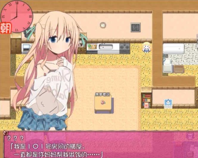 图片[2]-由衣的房东体验 汉化版 带有经营元素的奇妙RPG游戏+全回想存档-次元小屋