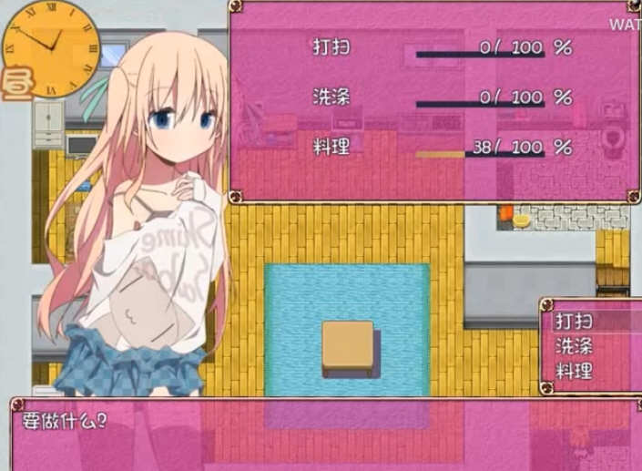 图片[3]-由衣的房东体验 汉化版 带有经营元素的奇妙RPG游戏+全回想存档-次元小屋