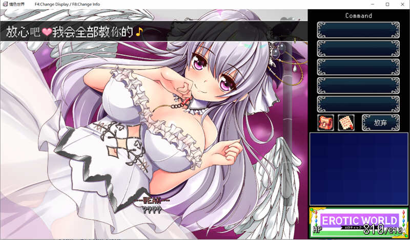 图片[3]-奇异世界：超世界犯规神技 汉化版 超爆款RPG游戏 1G-次元小屋