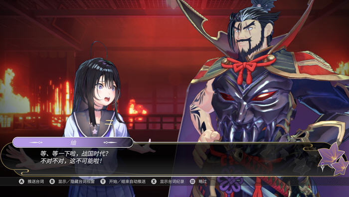 图片[2]-武士少女(Samruai Maiden) ver1.07 官方中文魔改版 动作冒险游戏 10G-次元小屋