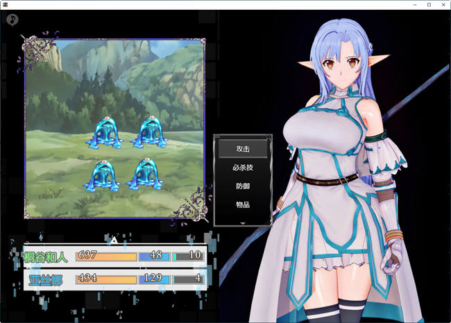 图片[2]-SAO:气息遮断魔法的陷阱 ver0.2 官方中文版 同人RPG游戏 1.2G-次元小屋