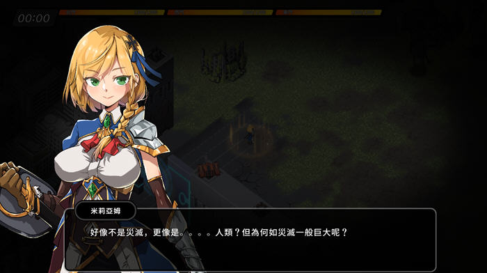 图片[5]-巨人的秘宝(TheGiant’s) ver1.51 官方中文版 大型ARPG游戏+全CV 8.2G-次元小屋