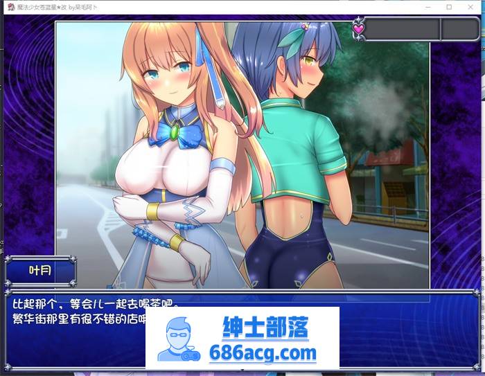 【爆款RPG/中文/动态】魔法少女天穹法妮雅 超魔改 V50.5官中步兵版+存档【新魔改/3G】插图2 1 (3)