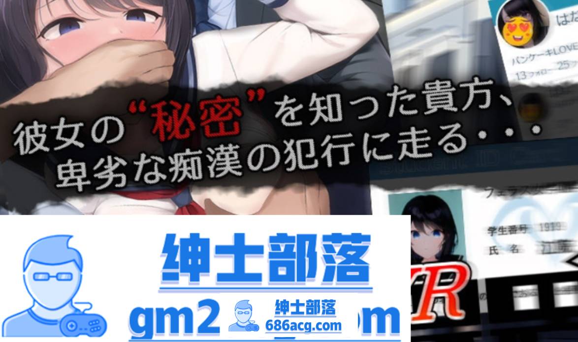 图片[6]-【3D触摸互动SLG支持VR全动态】JK痴汉电车VR DL正式版【3G全CV新作】-次元小屋