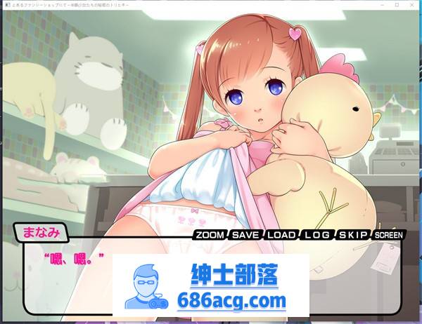 【GAL/铜矿/汉化】某家玩具店~半熟少女们的秘密交易~ 云翻汉化+全CG+全回想【PC+安卓/300M】插图1 141900wqmw48czqyqlqrwm