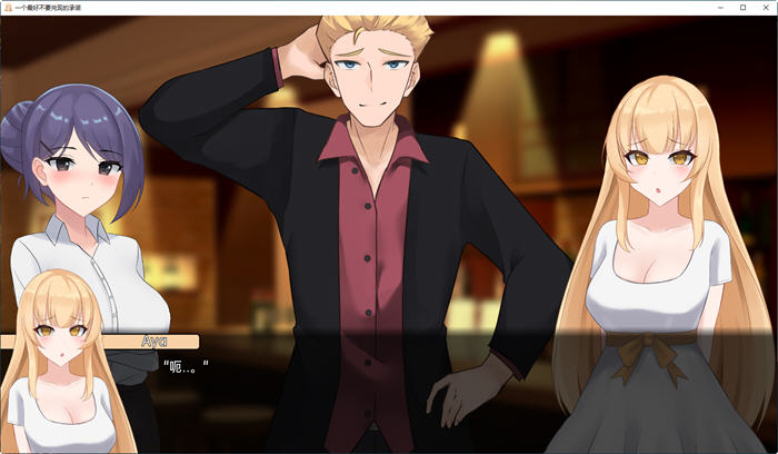 图片[4]-一个不要忘记的承诺 ver0.7.6 汉化版 PC+安卓 日系SLG游戏 3.5G-次元小屋