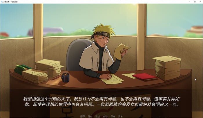 图片[2]-火影忍者:梦想世界 ver0.27 汉化版 PC＋安卓 同人SLG游戏 550M-次元小屋