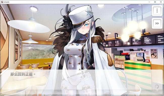 图片[2]-爱恋冰果室(Miracle Snack Shop) 官方中文版 经营SLG游戏+CV 950M-次元小屋