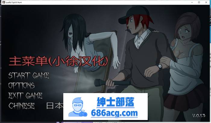 【探索解密SLG/汉化/全动态】欲望寻魂：Lustful Spirit Hunt V0.13 精翻汉化版+作弊码【更新/700M】-次元小屋
