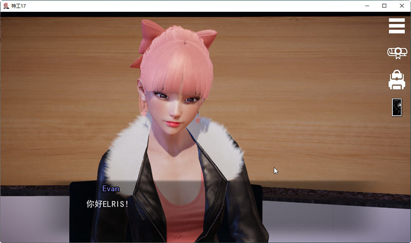 图片[4]-特工17 ver0.19.0 官方中文版 PC+安卓 SLG游戏&神作更新 3.8G-次元小屋