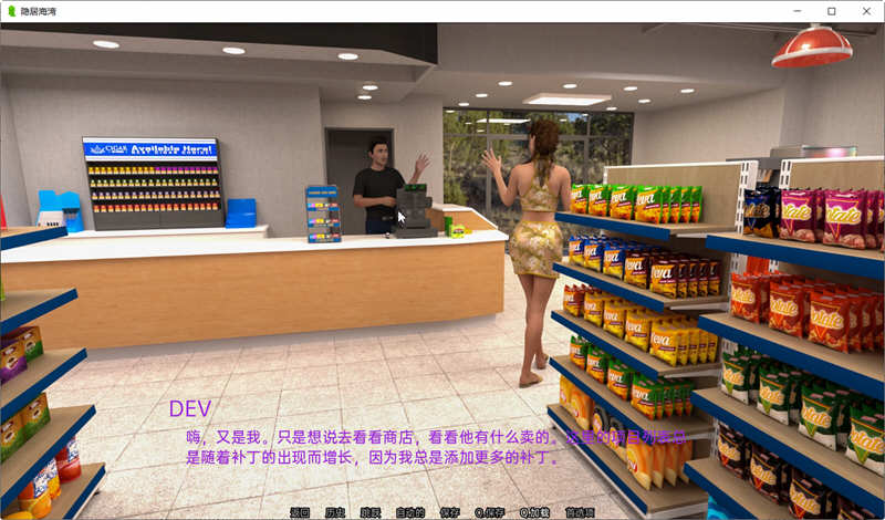 图片[5]-隐居海湾(Reclusive Bay) Ver0.41 汉化版 PC+安卓 SLG游戏&更新 4G-次元小屋