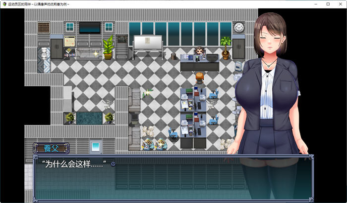 图片[5]-偶像选举街:偶像声优百合华的偿债之旅 云翻汉化版 RPG游戏 3.2G-次元小屋