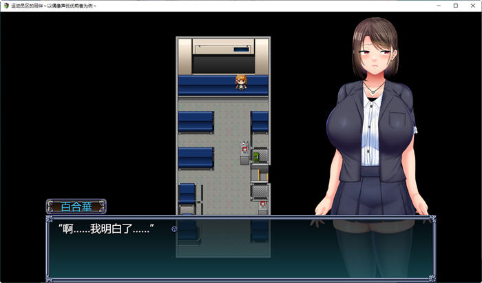 图片[2]-偶像选举街:偶像声优百合华的偿债之旅 云翻汉化版 RPG游戏 3.2G-次元小屋