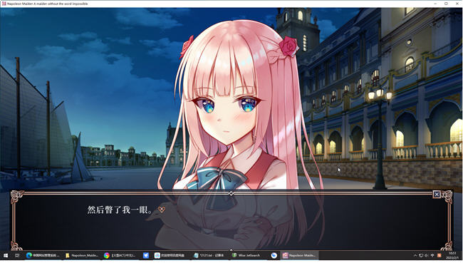 图片[5]-拿破仑少女:字典里没有不可能三个字 官方中文版 视觉小说游戏+CV 2G-次元小屋