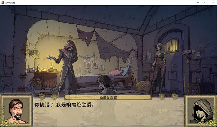 图片[3]-教育赫敏2:无辜女巫 ver0.96b 民间汉化版 SLG游戏&神作更新 1.6G-次元小屋