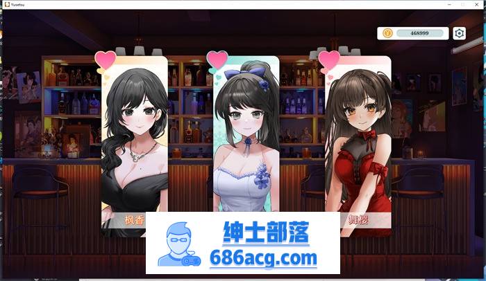 【养成互动SLG/中文/动态】融雪:Yusetsu 官方中文步兵版【新作/全CV/2.2G】插图6 1 (3)