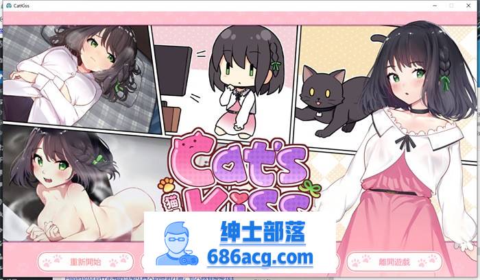 【养成互动SLG/中文/全动态】猫研社 Cat’sKiss Ver230215 官方中文步兵版【 更新/2G】-次元小屋