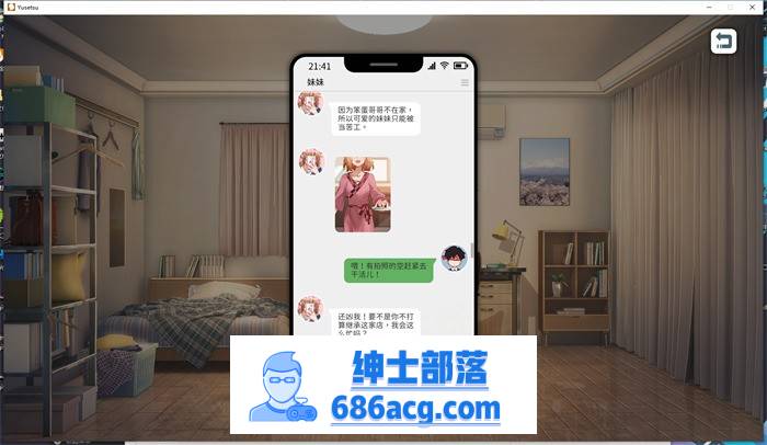 【养成互动SLG/中文/动态】融雪:Yusetsu 官方中文步兵版【新作/全CV/2.2G】插图2 1 (2)