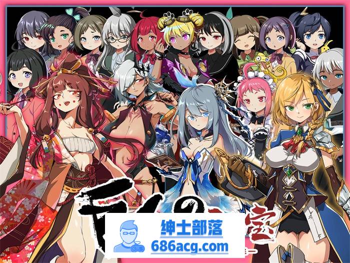 【大型ARPG/中文/全动态】巨人的秘宝 Ver1.7 官方中文版★エロ版进击巨人【更新/8G】-次元小屋