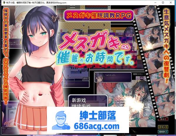 【催眠互动SLG/汉化/动态】桃子小姐，催眠时间到了哦 云翻汉化润色版【新作/PC+安卓/1.2G】-次元小屋