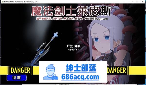 【教育SLG/汉化/全动态】[触手姦]魔法战士莱皮斯 v1.10 完整精翻汉化版【新汉化/PC+安卓/400M】-次元小屋