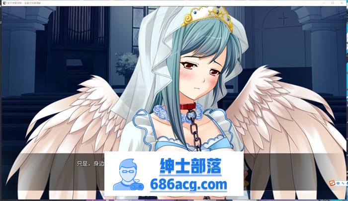 【拔作ADV/中文】圣天使夏洛特-奴隶养成计划 V1.3.2 官方中文版 【PC+安卓/1G】插图3 1 (4)