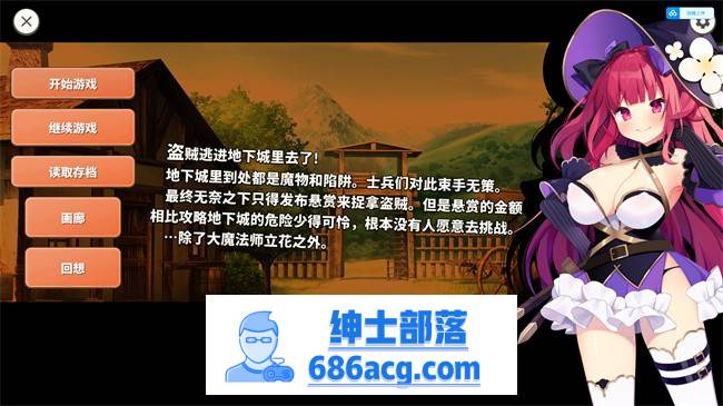 【RPG+SLG/中文】大魔法师立花 1+2 官方中文步兵版+全回想【新作/全CV/700M】插图1 1 (2)