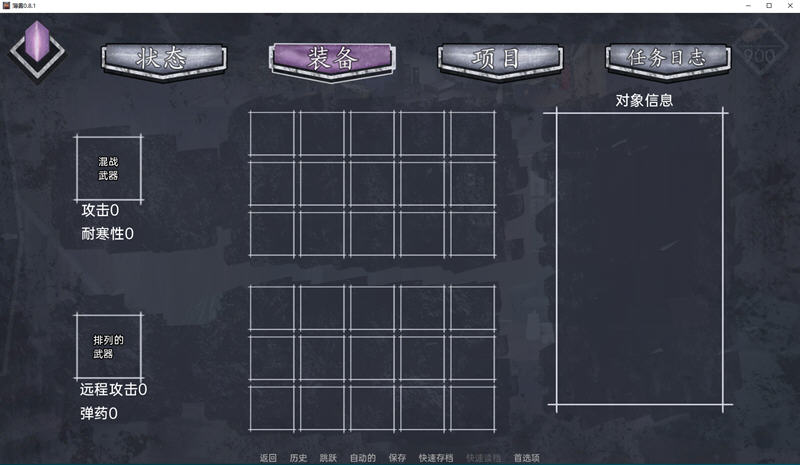 图片[4]-薄雾(Mist) ver0.9 汉化版 PC+安卓 SLG游戏&补更 2.6G-次元小屋