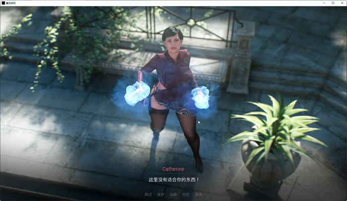 图片[2]-皇后游戏(Empress Game) ver0.24 汉化版 PC+安卓 SLG游戏 1.2G-次元小屋