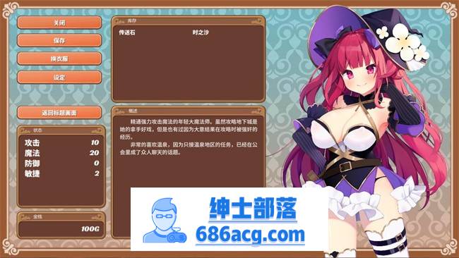 【RPG+SLG/中文】大魔法师立花 1+2 官方中文步兵版+全回想【新作/全CV/700M】插图6 5 4