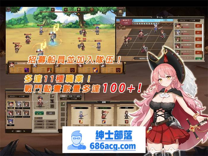 【海战经营SLG/中文/全动态】奥斯洛海传说:地域争夺凌褥战 V1.5官方中文版【更新/CV/1G】插图6 6559b8aac033323405386e7a759a2a9d