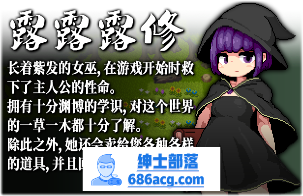 【像素PRG/中文/全动态】勇者闯魔穴 Ver1.00 STEAM官中步兵版【新作/エロ战斗/200M】插图5 【像素PRG/中文/全动态】勇者闯魔穴 Ver1.00 STEAM官中步兵版【新作/エロ战斗/200M】插图5