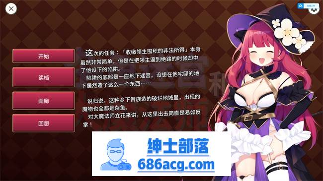 【RPG+SLG/中文】大魔法师立花 1+2 官方中文步兵版+全回想【新作/全CV/700M】-次元小屋