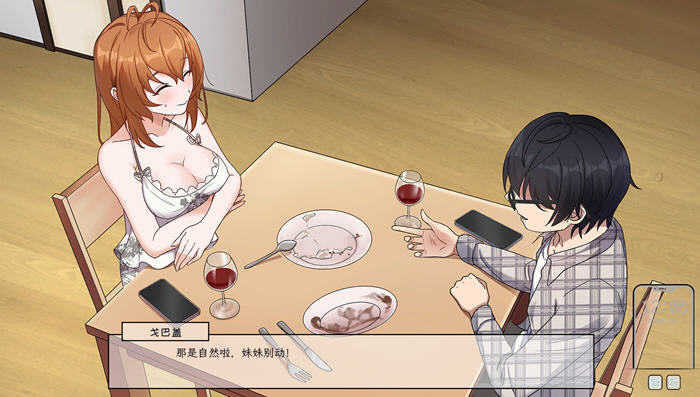 图片[2]-苦主救助中心Ⅲ 官方中文语音修复版 互动叙事SLG游戏+CV+存档 1.3G-次元小屋