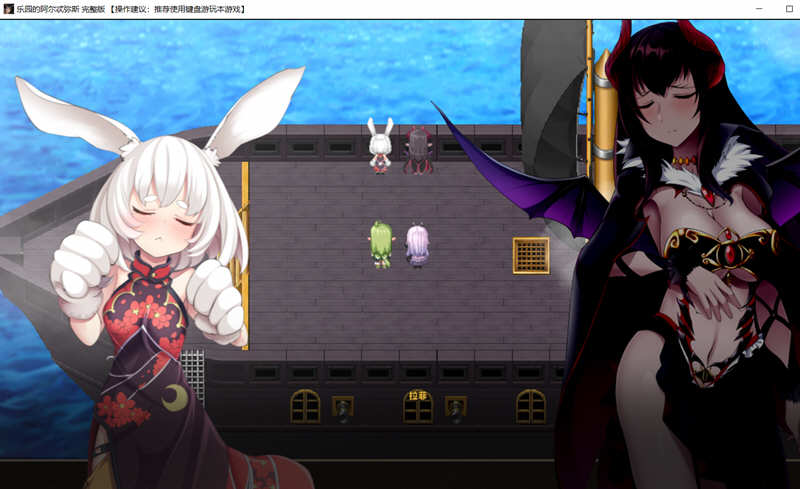 图片[5]-乐园的阿尔忒弥斯 ver1.5 官方中文完整版 日式RPG游戏&更新 2G-次元小屋