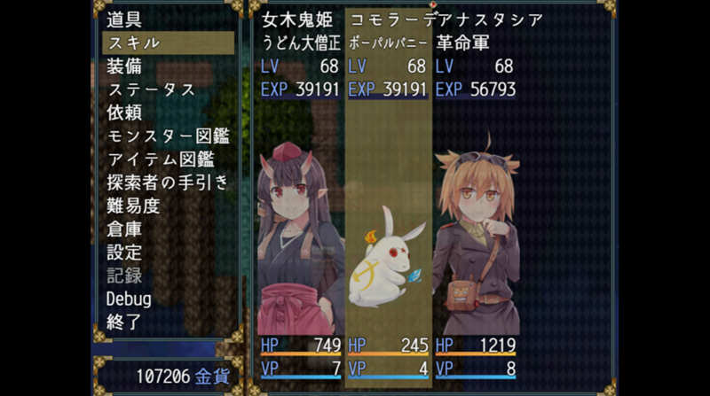 图片[2]-深渊探索者:向着更深处的黑暗 ver1.04 官方中文版 PC+安卓 RPG游戏-次元小屋