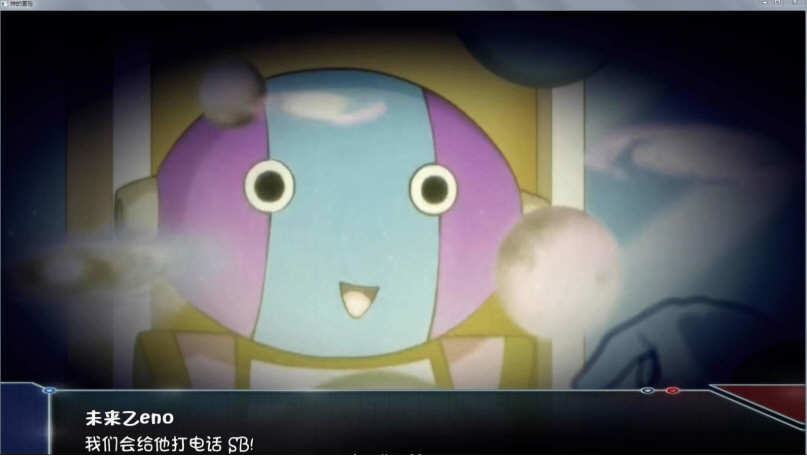 图片[3]-龙珠无限:神的冒险 ver1.2 汉化版 PC+安卓 SLG游戏&同人 2.7G-次元小屋