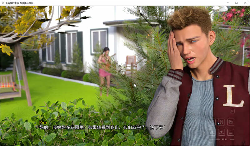 图片[3]-圣塔县的生活 ver0.7.0 汉化版 PC+安卓 SLG游戏&更新 3.8G-次元小屋