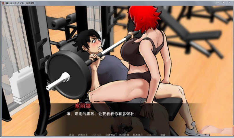 图片[4]-与女神一起被隔离 ver0.3.1 汉化版 PC+安卓 SLG游戏&更新 900M-次元小屋