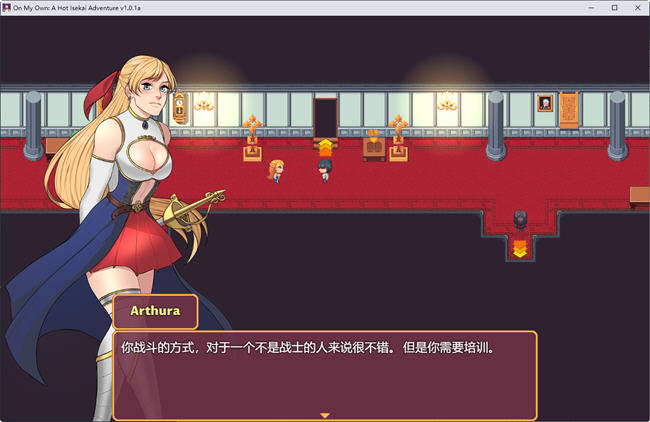 图片[4]-独自一人：刺激的新世界冒险 ver1.0.1a 官方中文版 JRPG游戏 550M-次元小屋