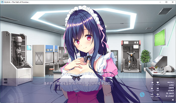 图片[2]-约束的轨迹(QUALIA) 官方中文版 ADV游戏+全存档+全CV 1.1G-次元小屋