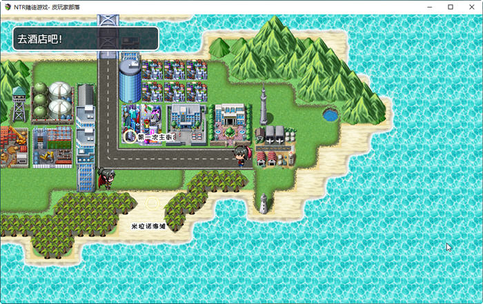 图片[5]-D徒游戏:以女友做赌注 精翻汉化版 PC+安卓 RPG游戏 2G-次元小屋