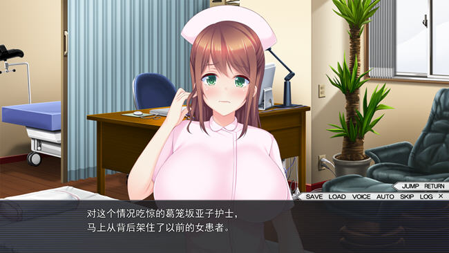 图片[2]-特别咨询服务 精翻汉化版 ADV游戏+全CG存档 2.2G-次元小屋